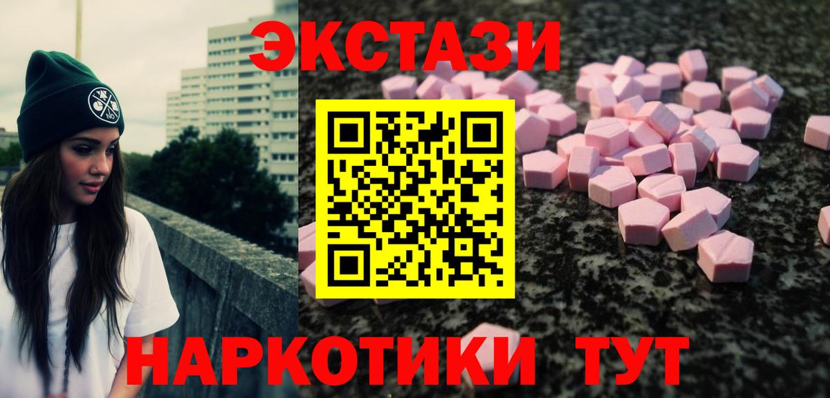 ЭКСТАЗИ Punisher Балашиха