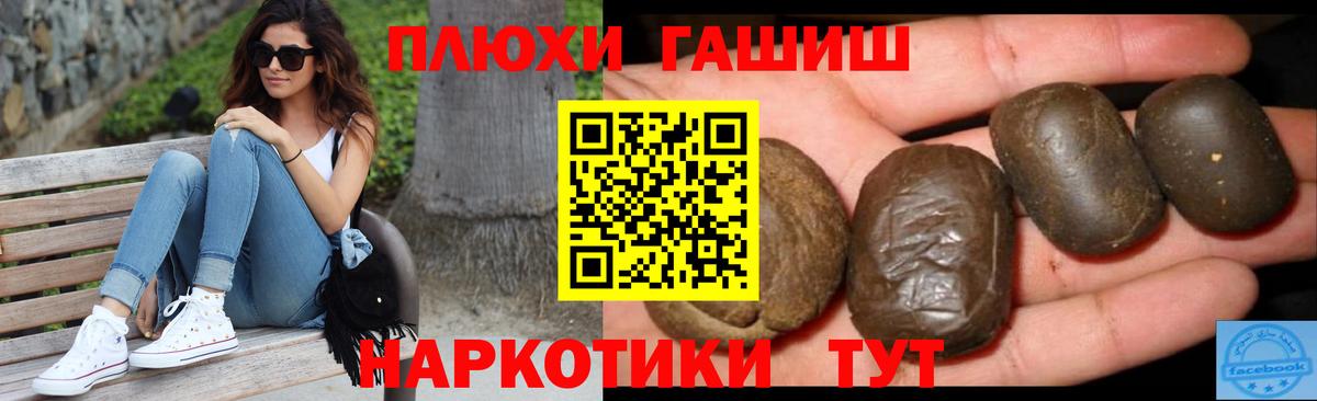наркотики  ГАШИШ Cannabis  Вход с VPN  Балашиха  ГАШ Cannabis 