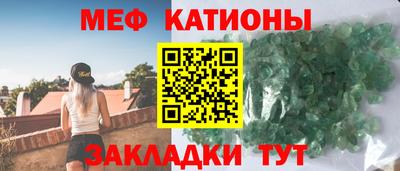 мефедрон мука Татарск