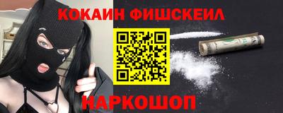 мефедрон мука Татарск
