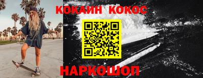 соль курить ск Тверь