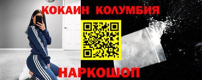мефедрон мука Татарск