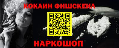 мефедрон мука Татарск