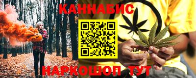 гашишное масло Тара