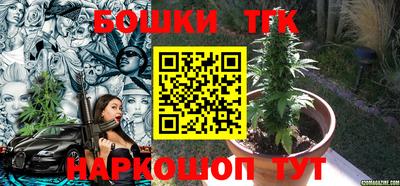 гашишное масло Тара
