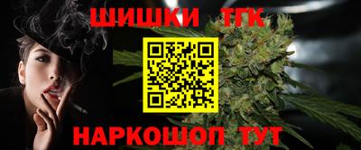 соль курить ск Тверь