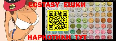 соль курить ск Тверь