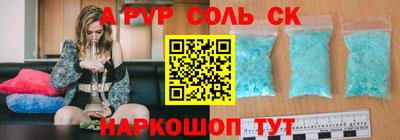 мефедрон мука Татарск