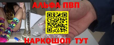 мефедрон мука Татарск