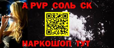 гашишное масло Тара