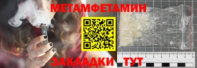 гашишное масло Тара