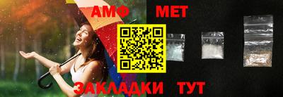 мефедрон мука Татарск