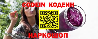 соль курить ск Тверь
