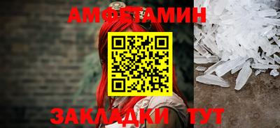 мефедрон мука Татарск