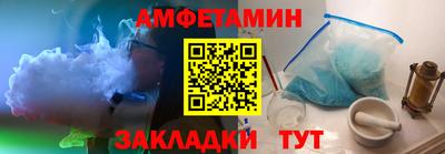 мефедрон мука Татарск