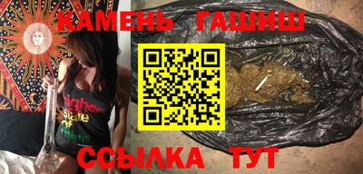 гашишное масло Тара