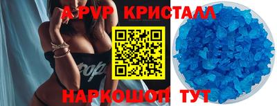 мефедрон мука Татарск
