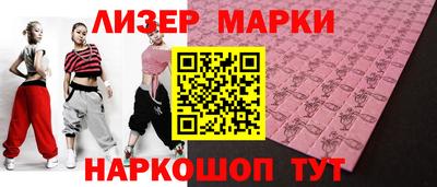 соль курить ск Тверь