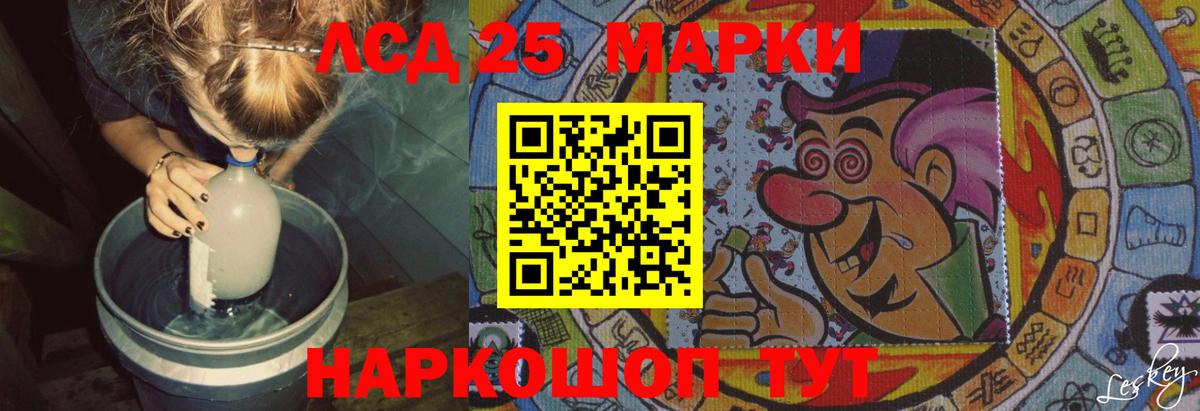 LSD-25 экстази ecstasy  LSD-25 экстази ecstasy  Балашиха  Вход с VPN 