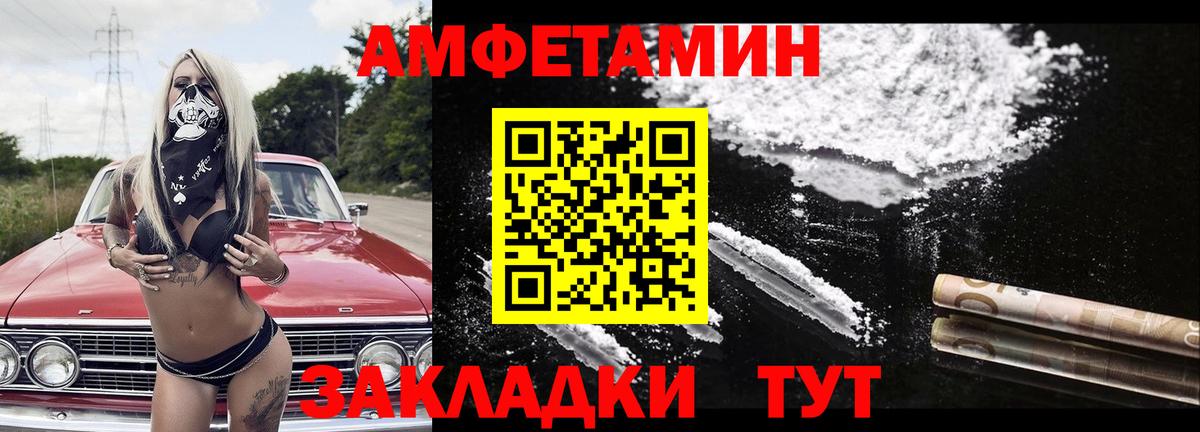 МЕТАМФЕТАМИН Methamphetamine Балашиха