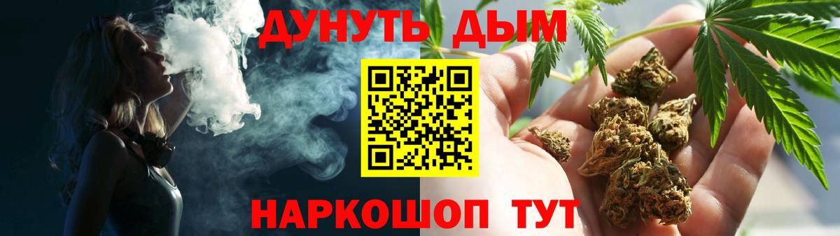 Бошки Шишки семена  Канабис Amnesia  Балашиха  Канабис SATIVA & INDICA  Канабис SATIVA & INDICA  Вход с VPN 